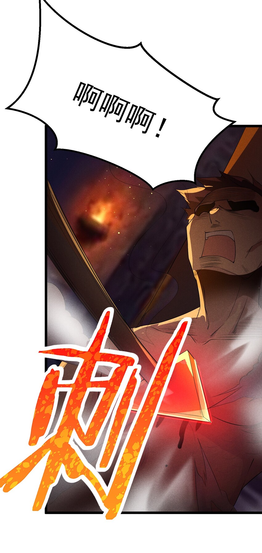 025 监禁play54