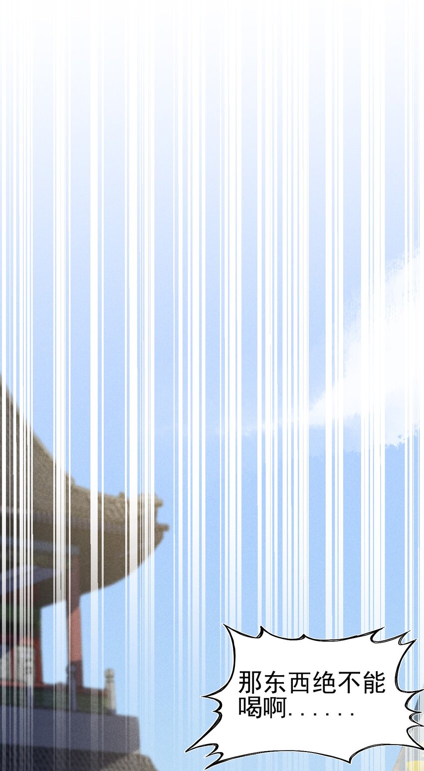 054 死里逃生27