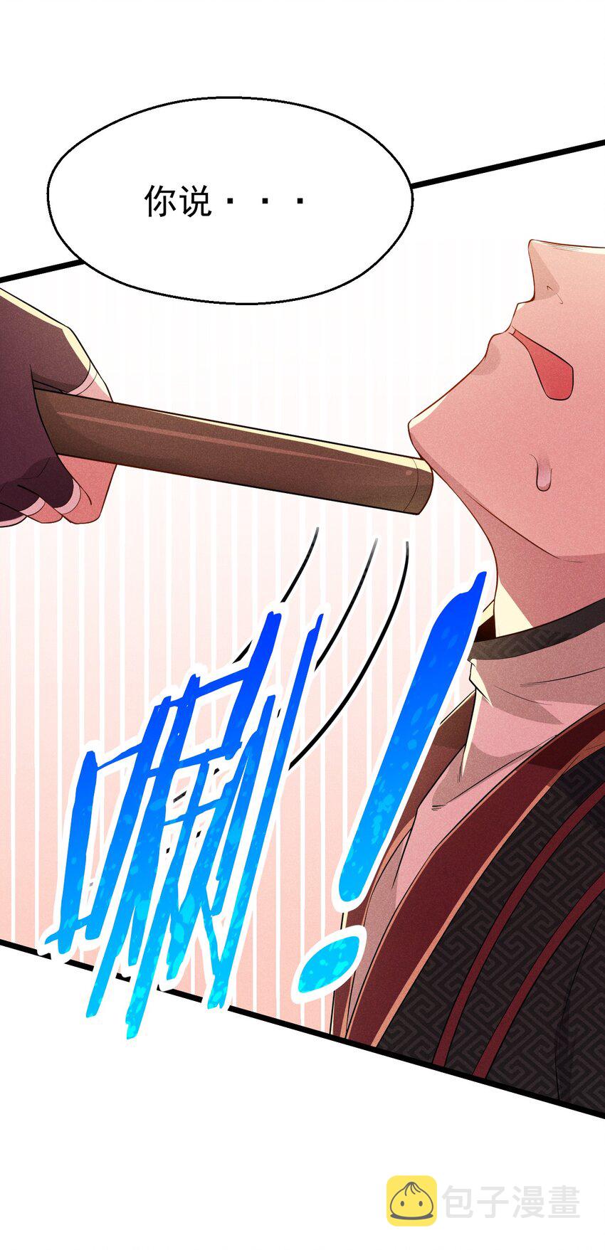 021 最后的狂欢49