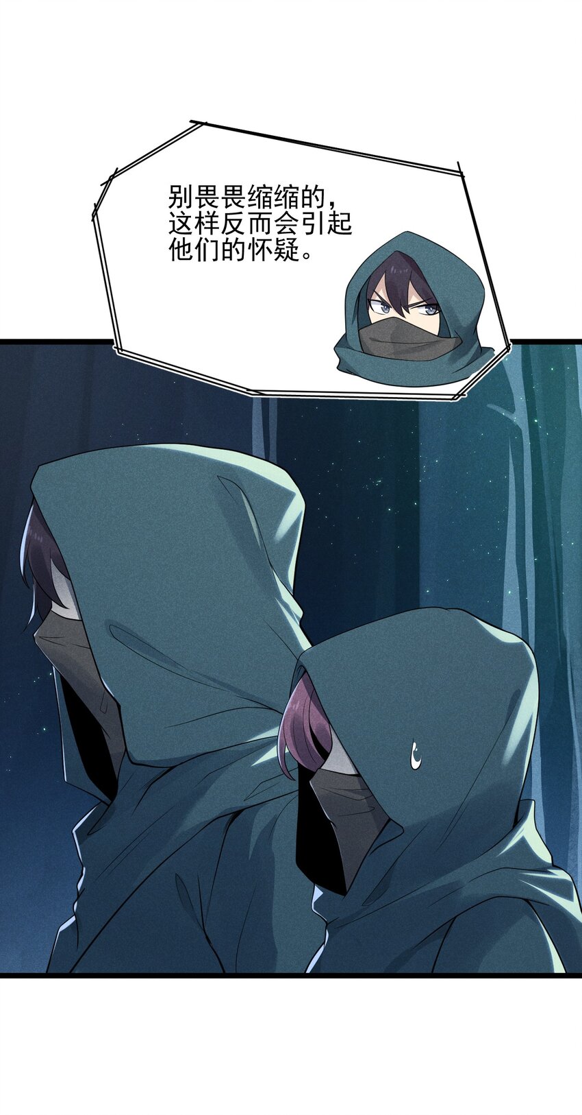 055 只好出卖色相了25