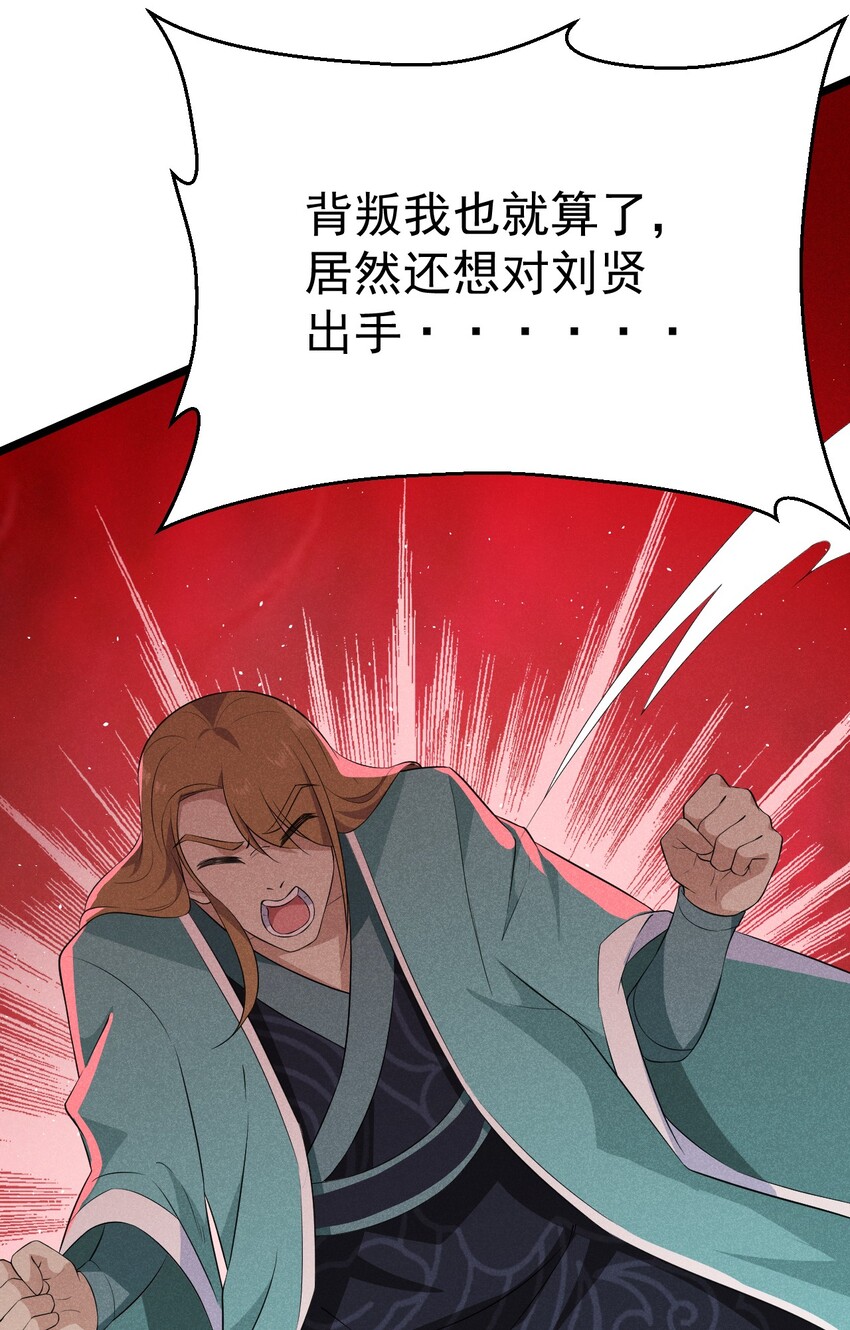 019 圣人42