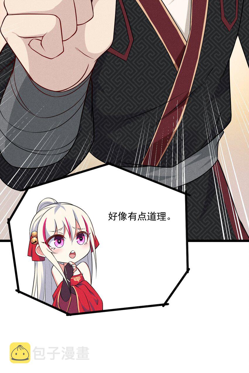 011 入洞房？！40