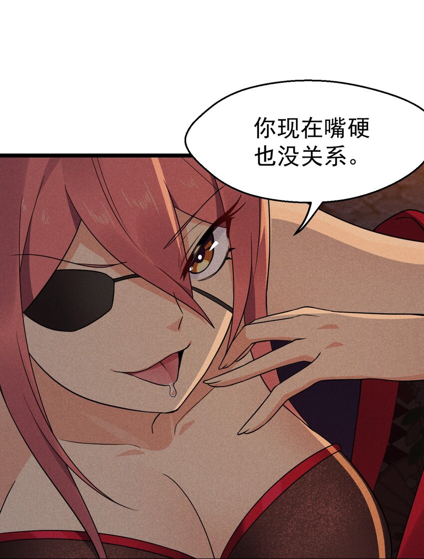 025 监禁play86