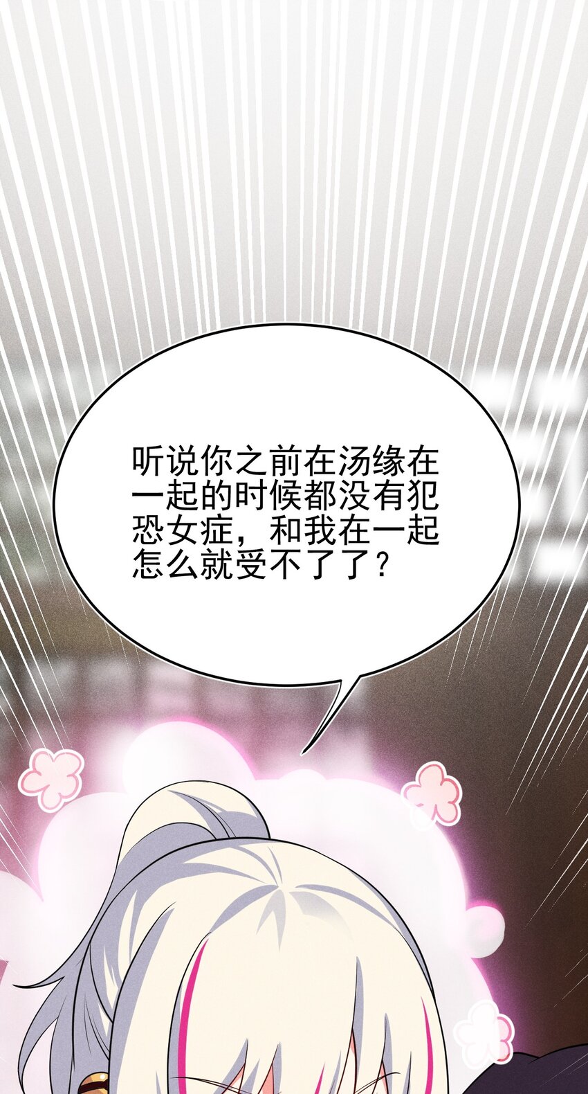 65 开业第一天就被砸场子17