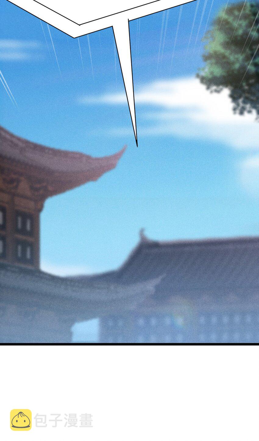 023 宗门火拼102