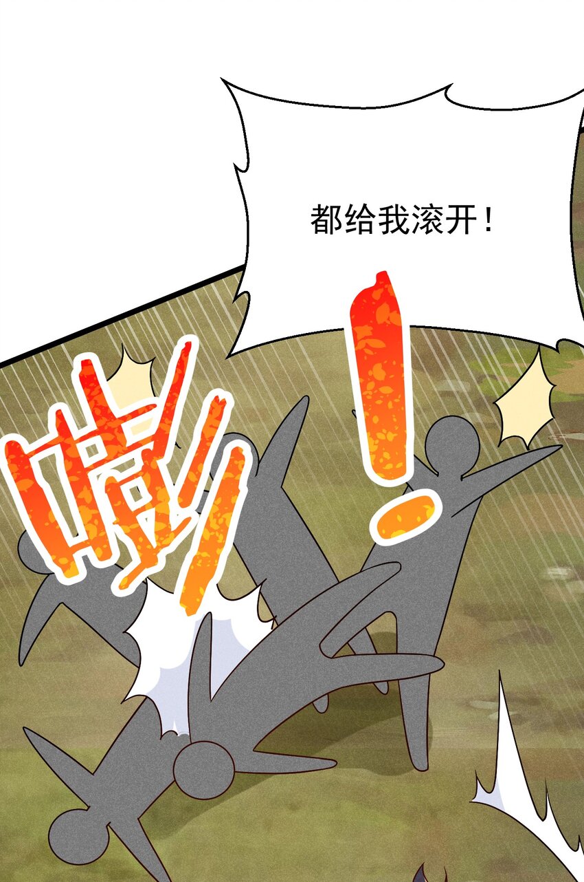 031 修罗场88