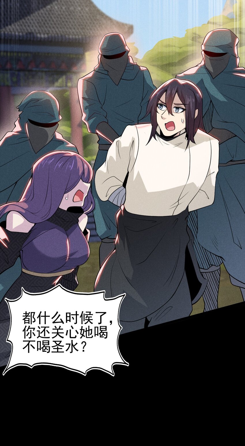 054 死里逃生28