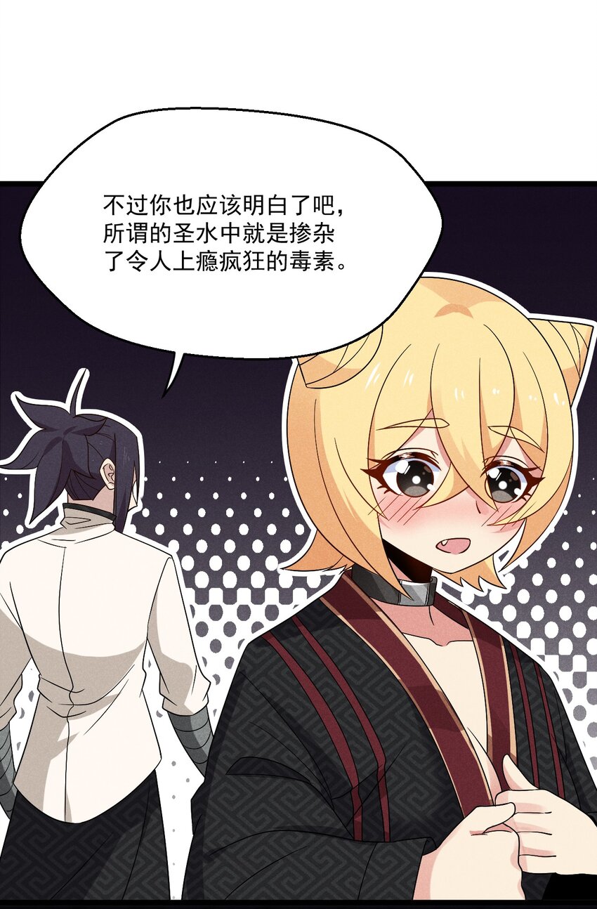 027 这个世界根本没有神95