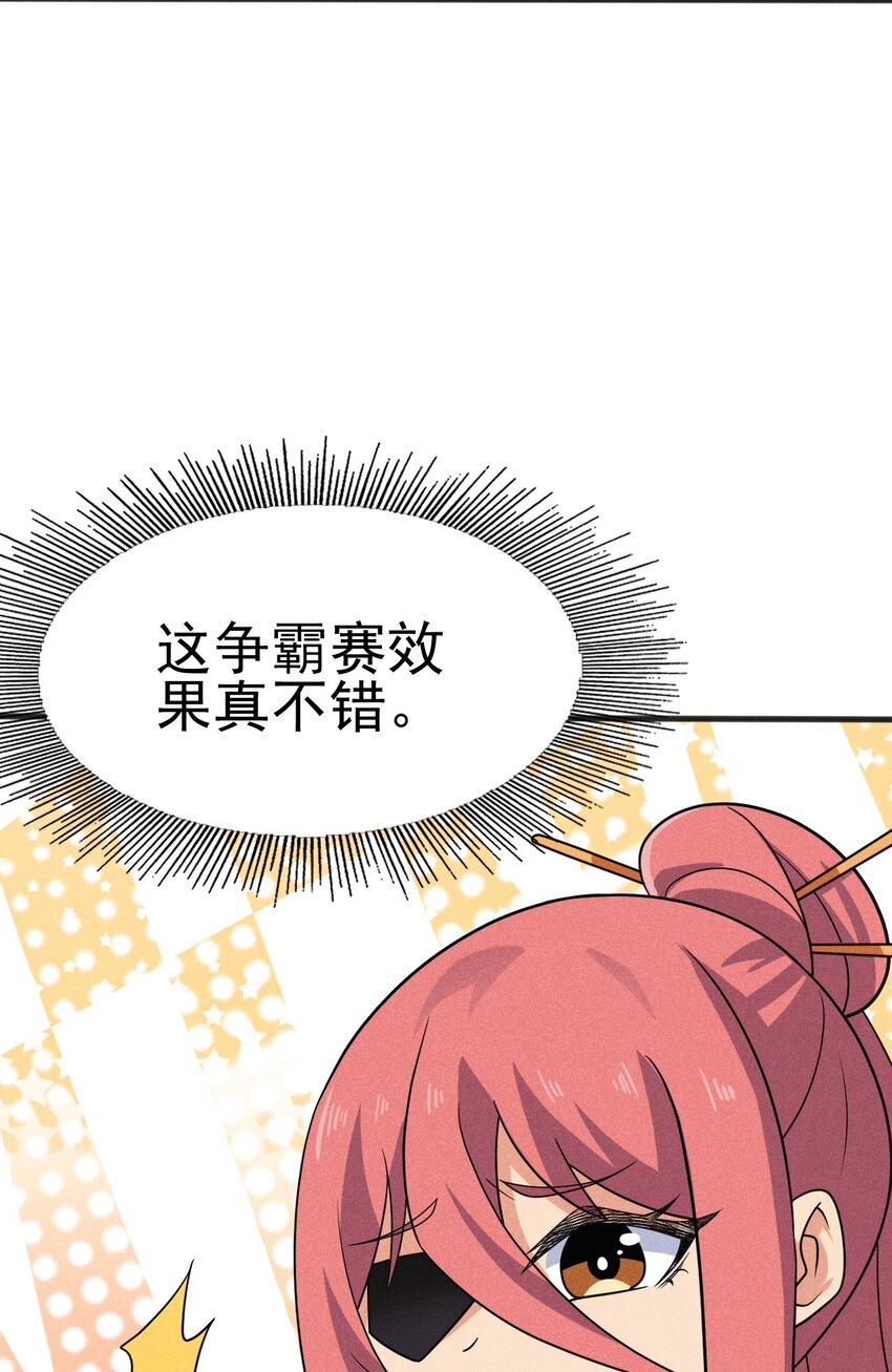 080赢了比赛输了人生41
