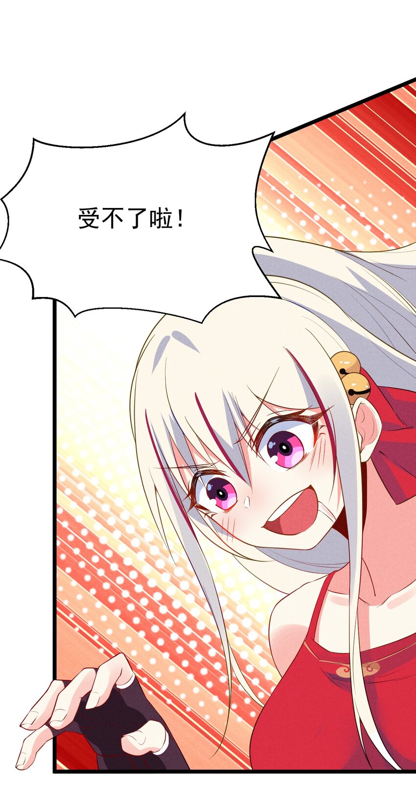 012 强吻40