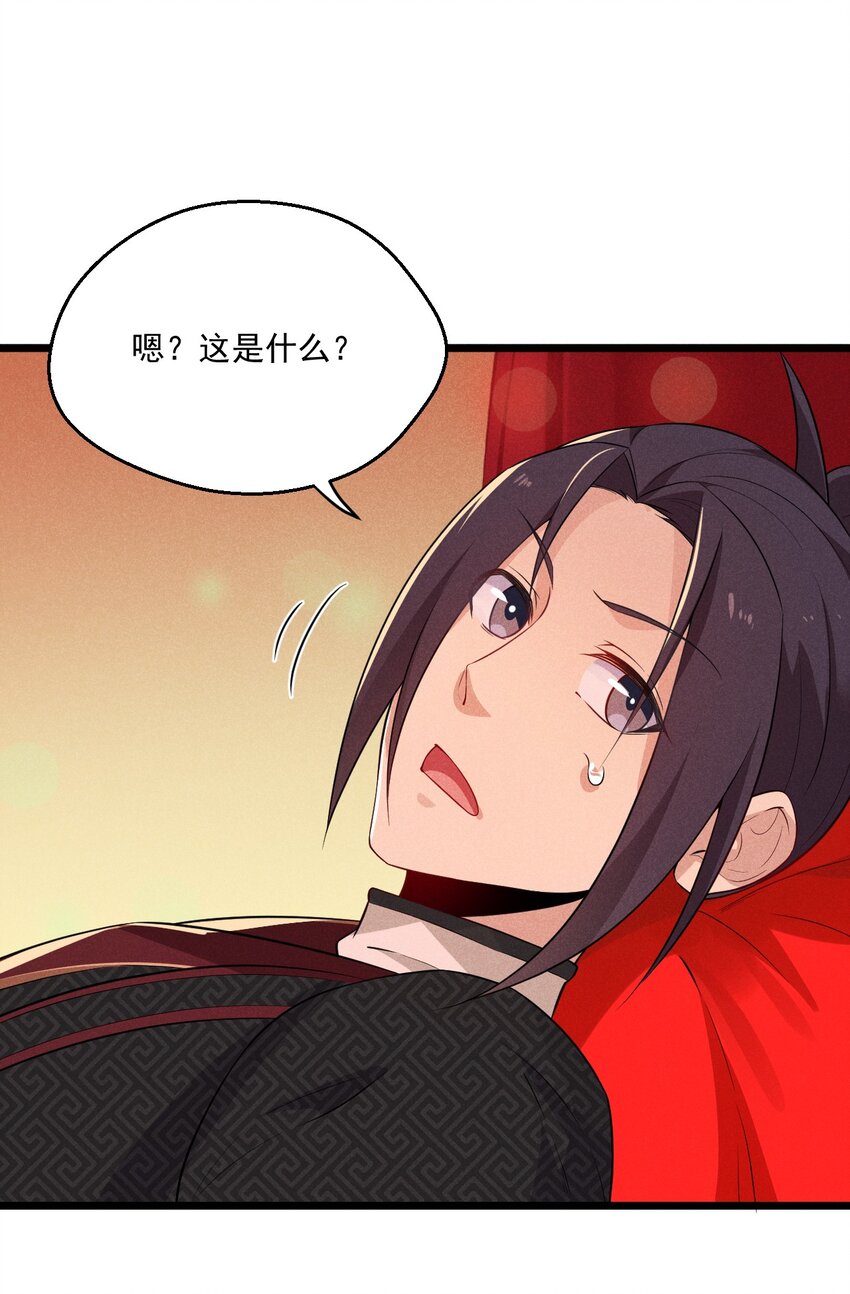 013 花干的考验85