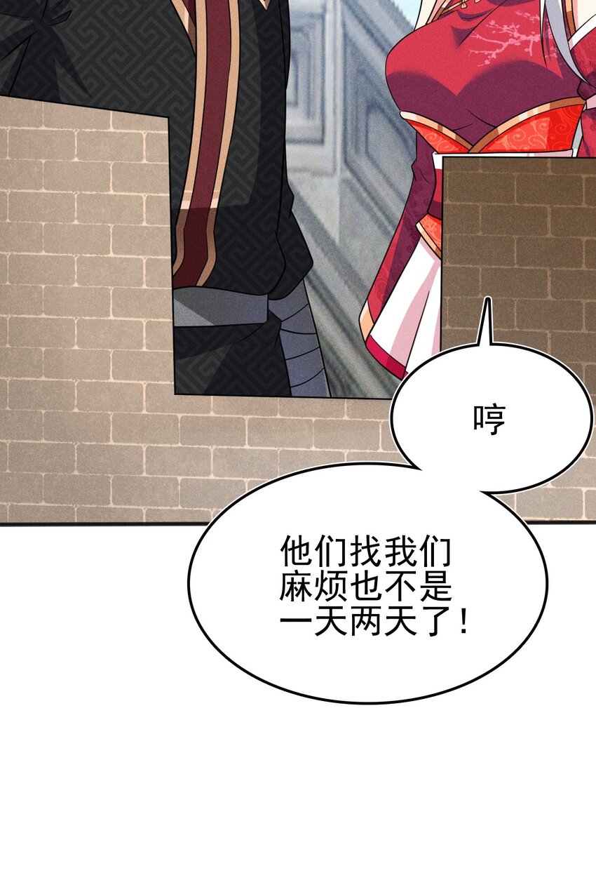 082朝廷围剿22