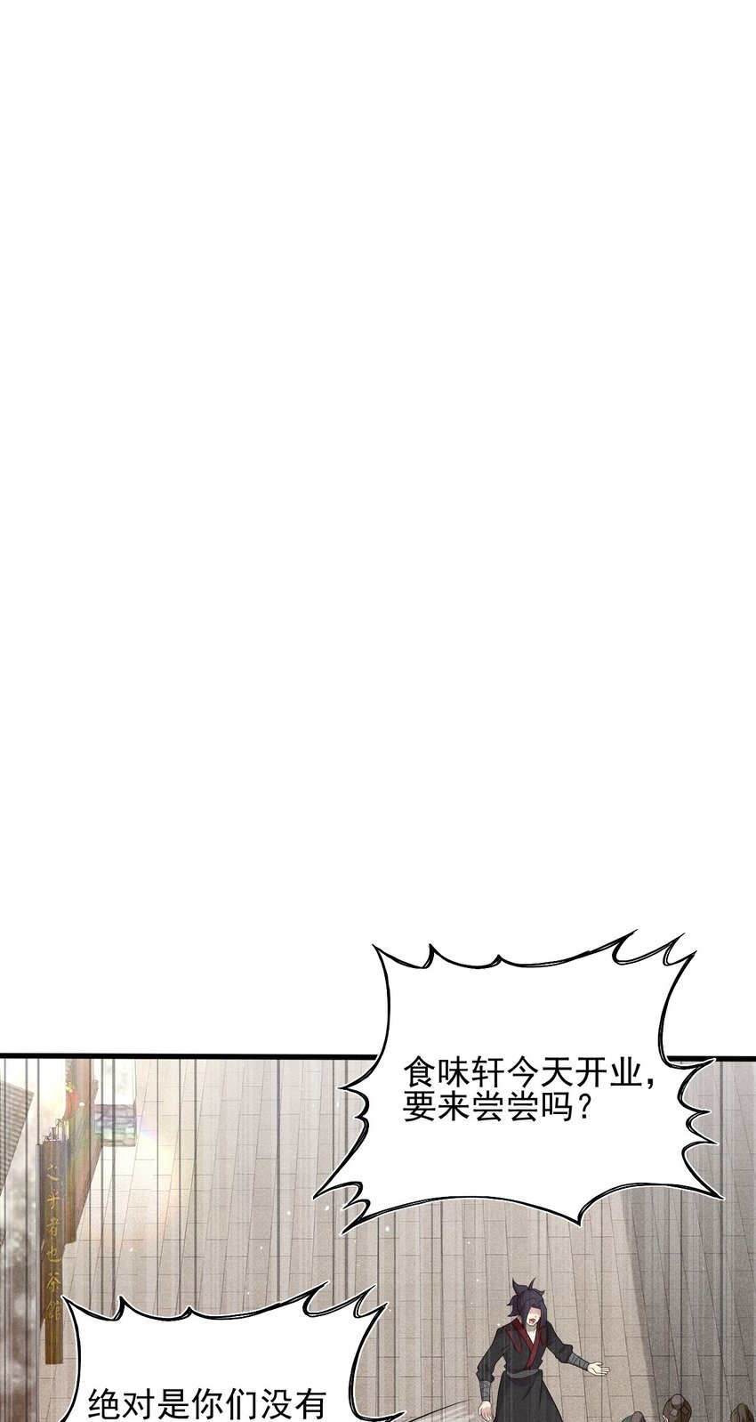 068 赌斗14
