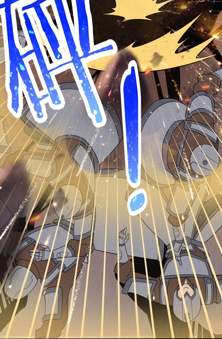 082 朝廷围剿84