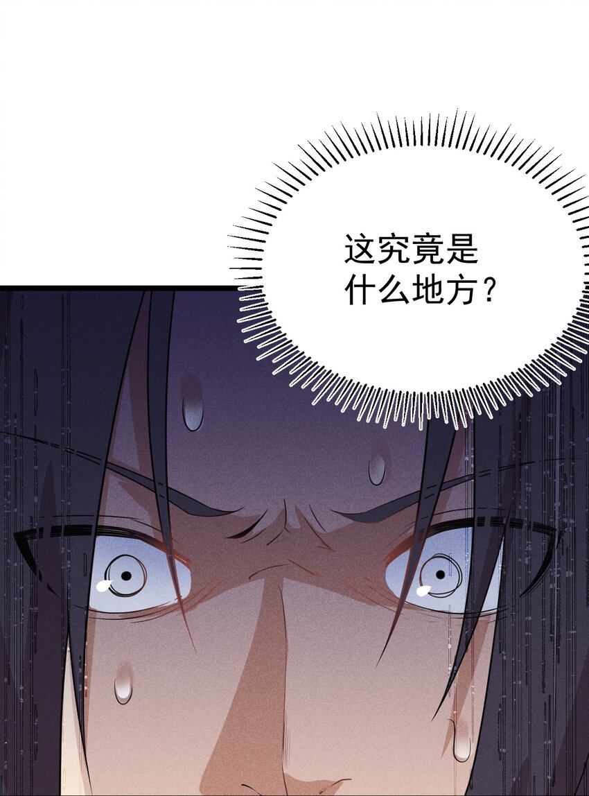 015 掘地求生70