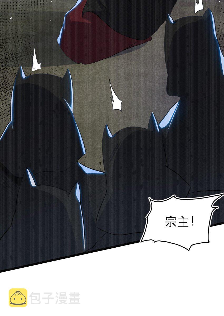 053 满怀诚意而来41
