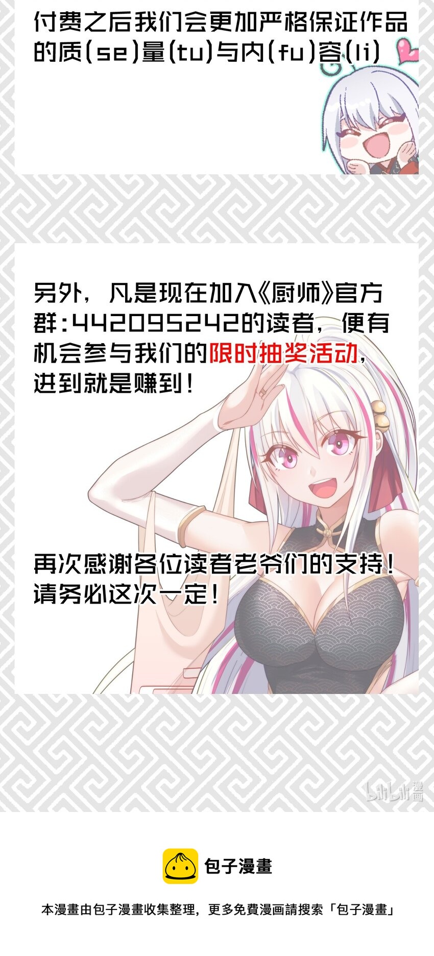 038 刘贤小弟弟憋久了85