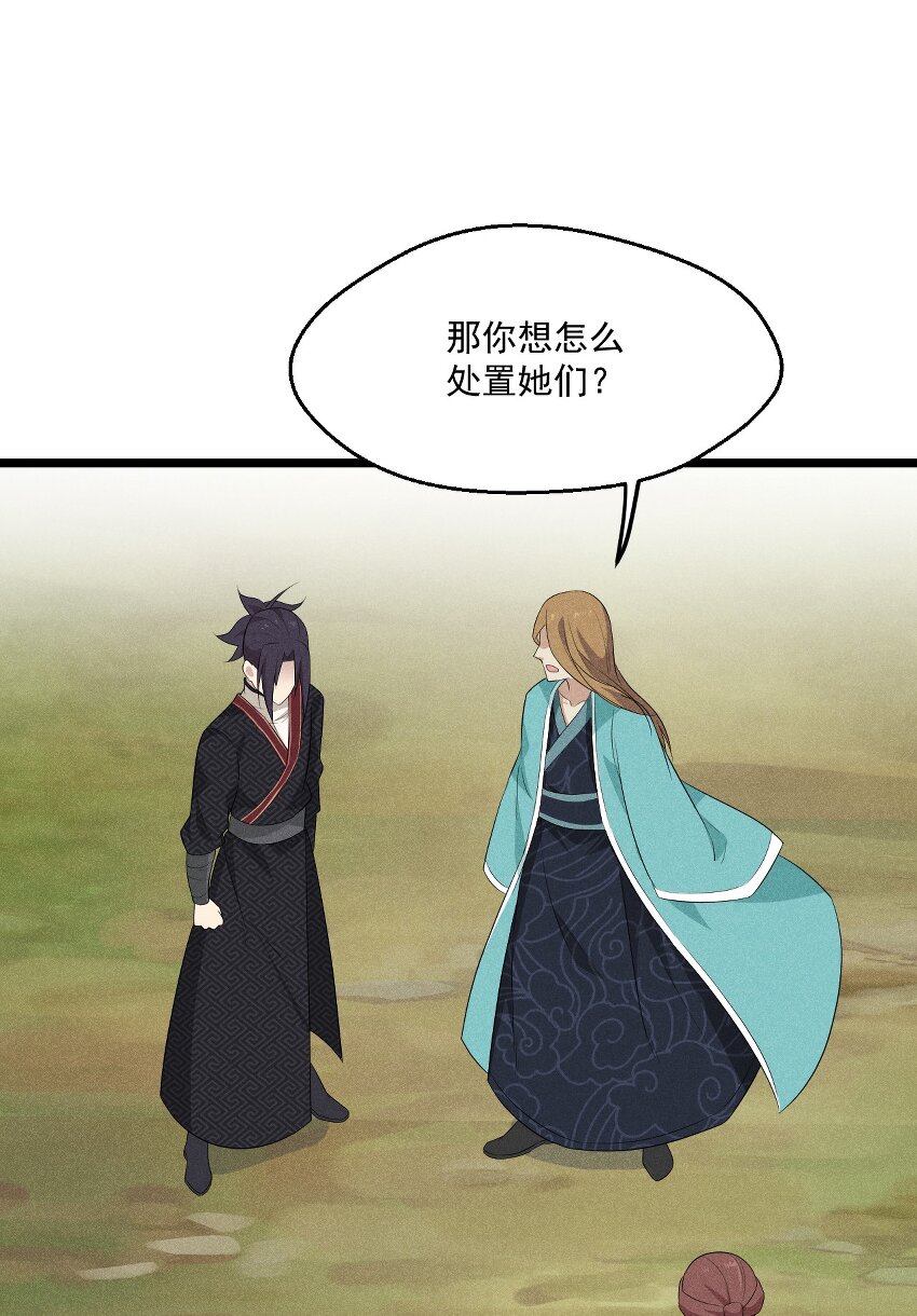 019 圣人50