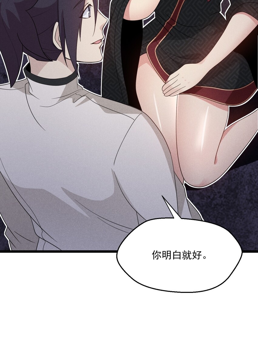 028 我们联合！7
