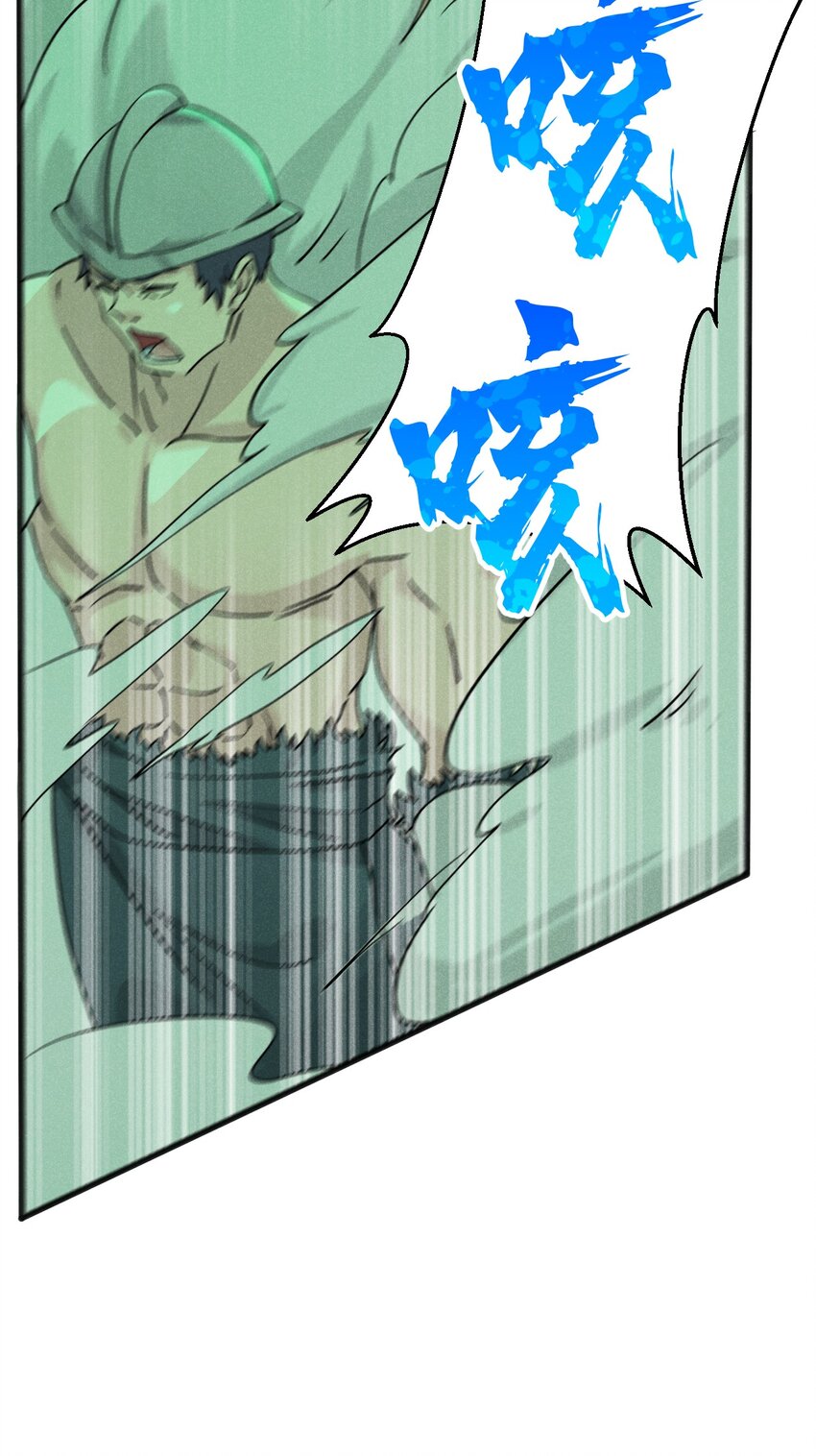 059 魔宗起源85