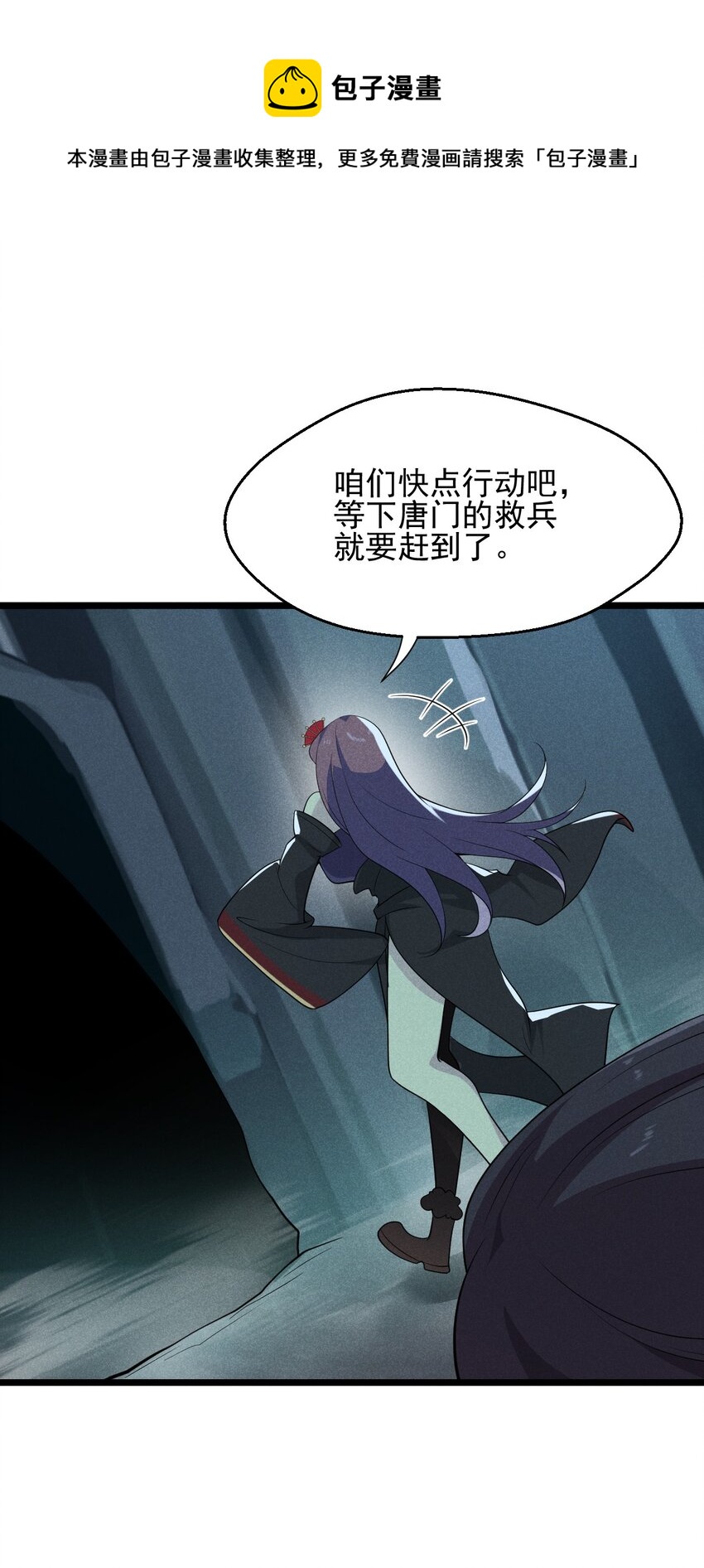 055 只好出卖色相了75