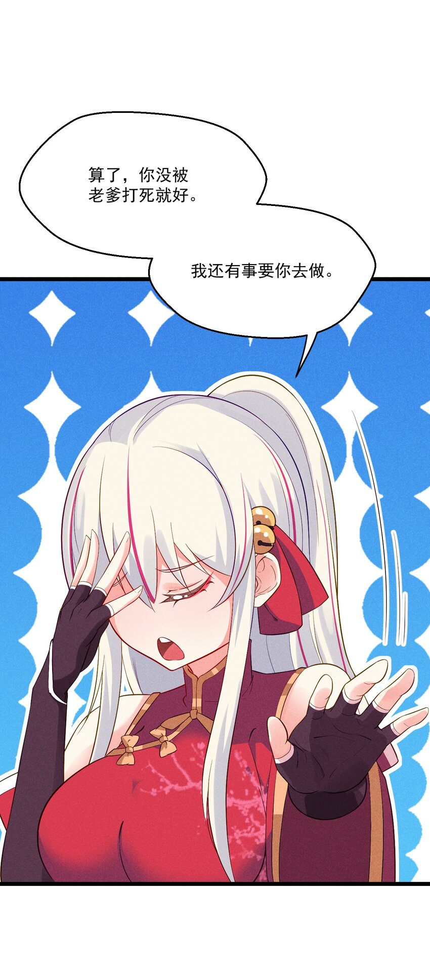 014 来者不善14