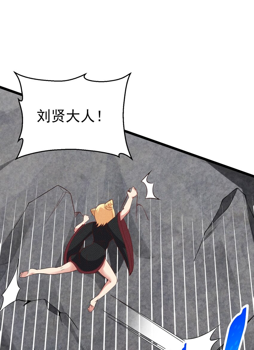 029 里应外合79