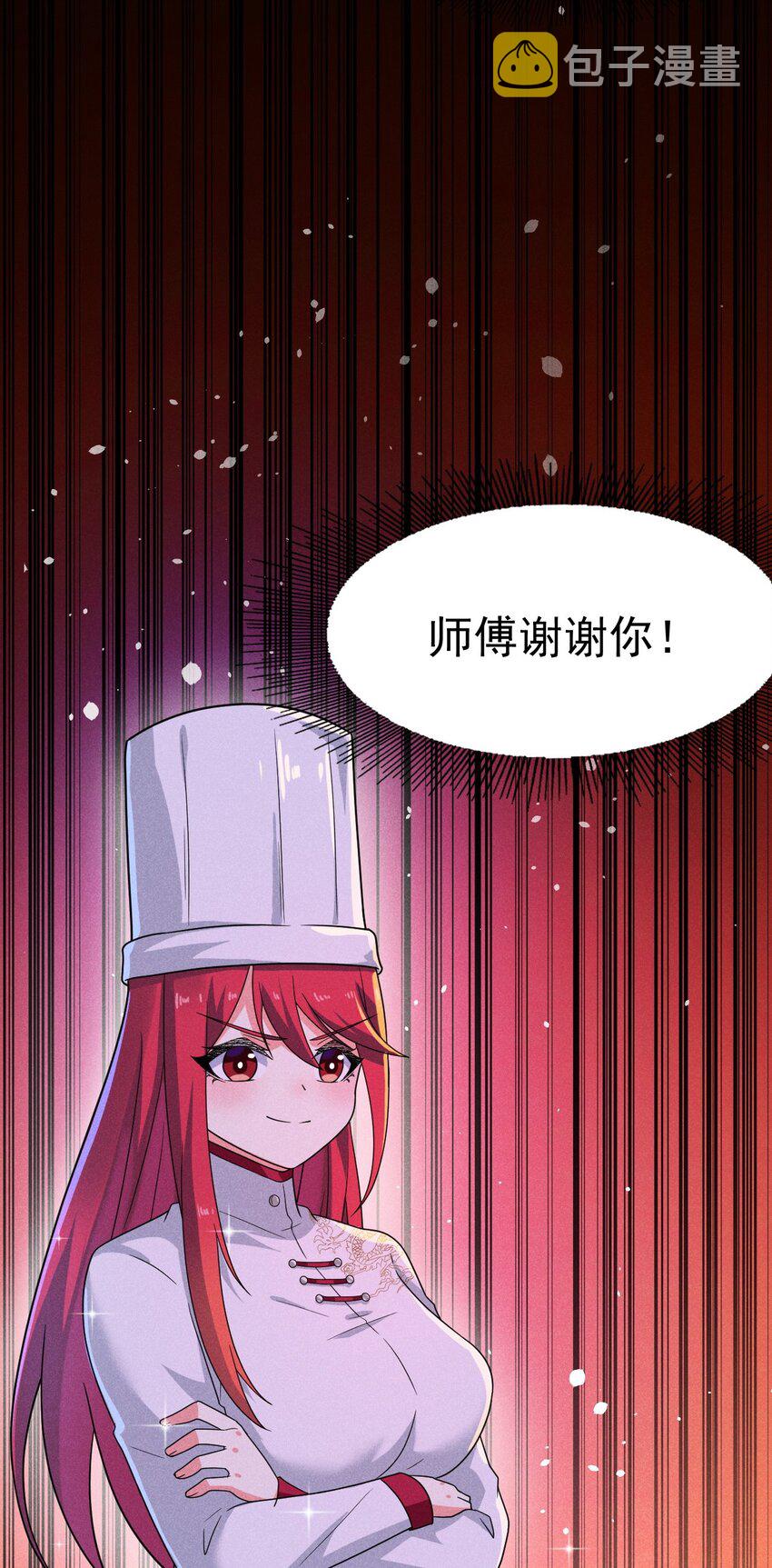 070 老夫要突破了！65