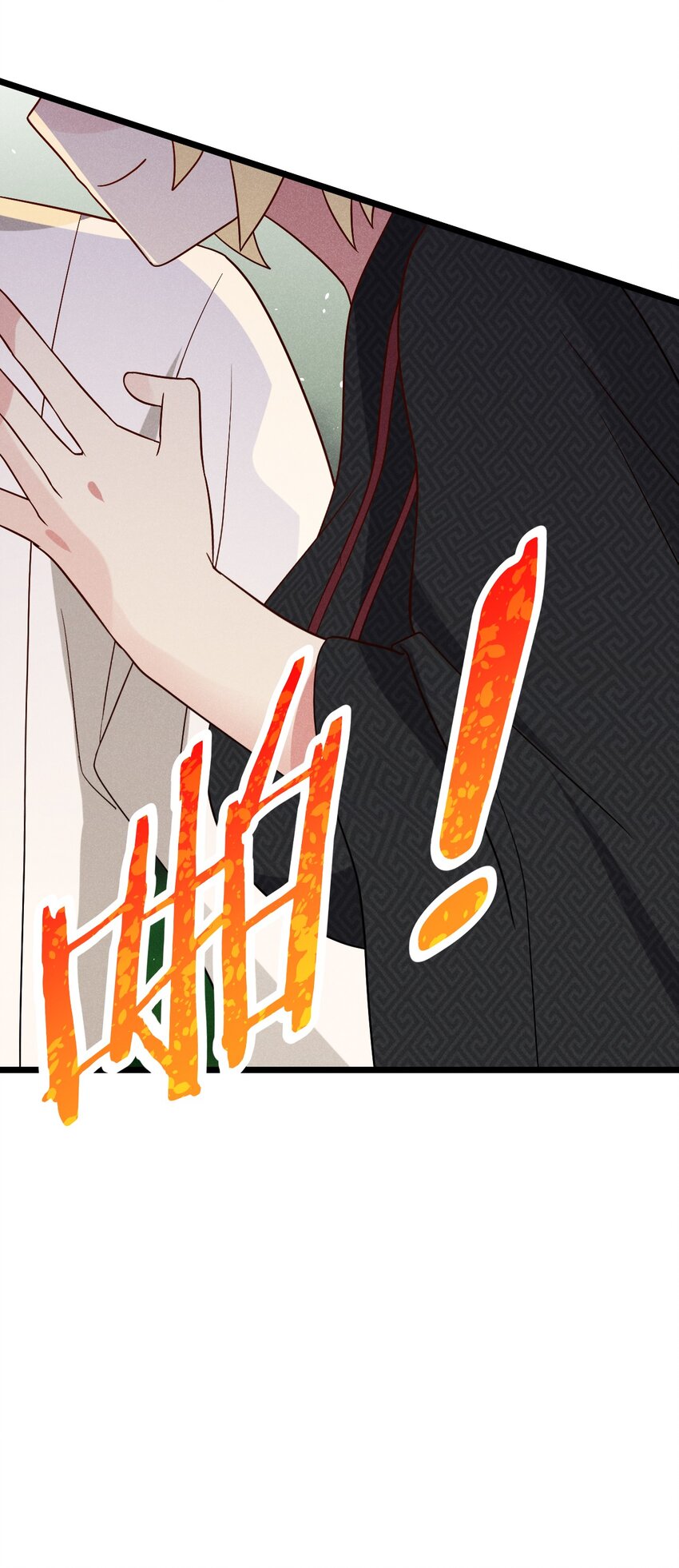 031 修罗场90