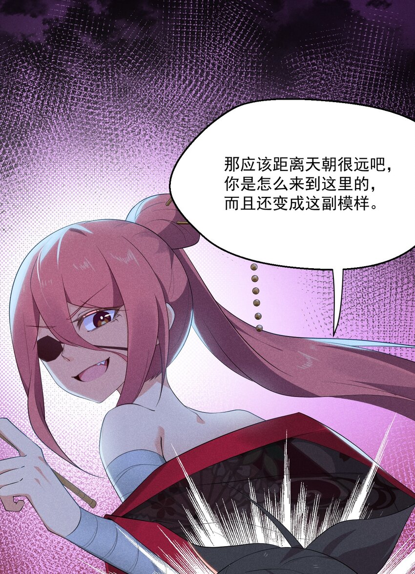 026 狱中谈哲学56