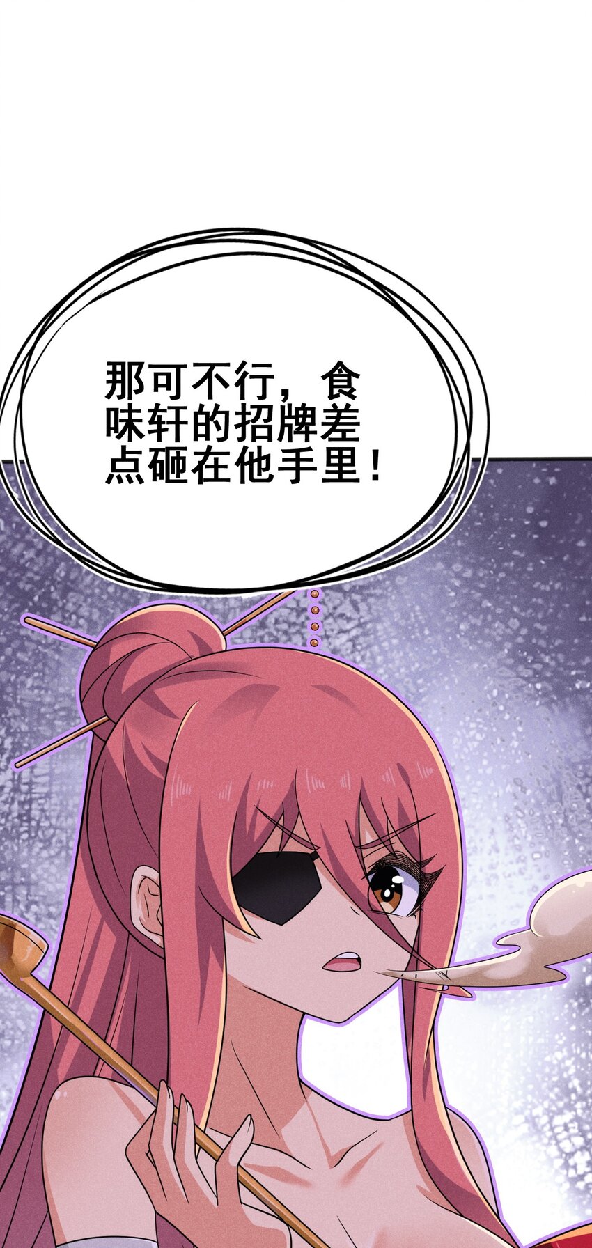 081 刘贤你艳福不浅呀18