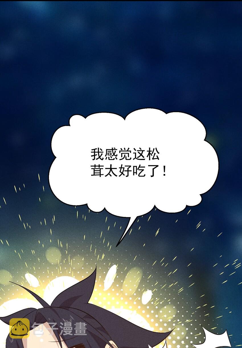 021 最后的狂欢4