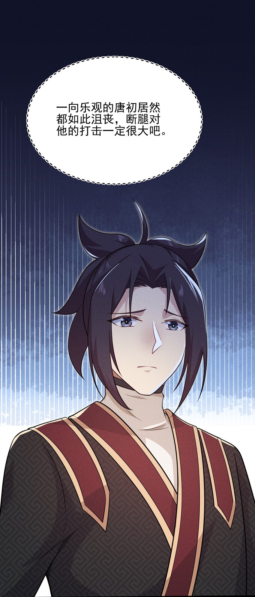 063 魔教三巨头聚首73