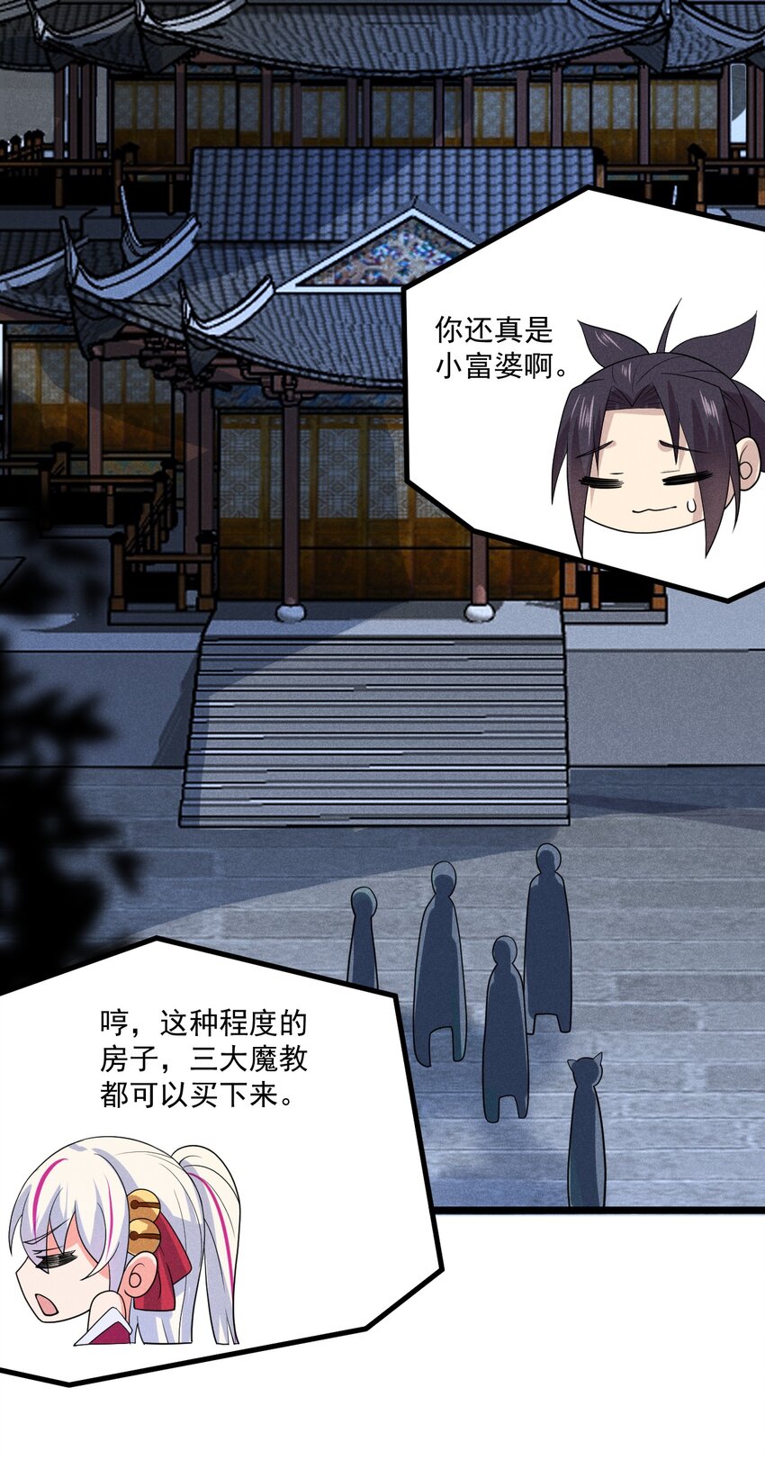042 被区区鱼肉俘虏了71