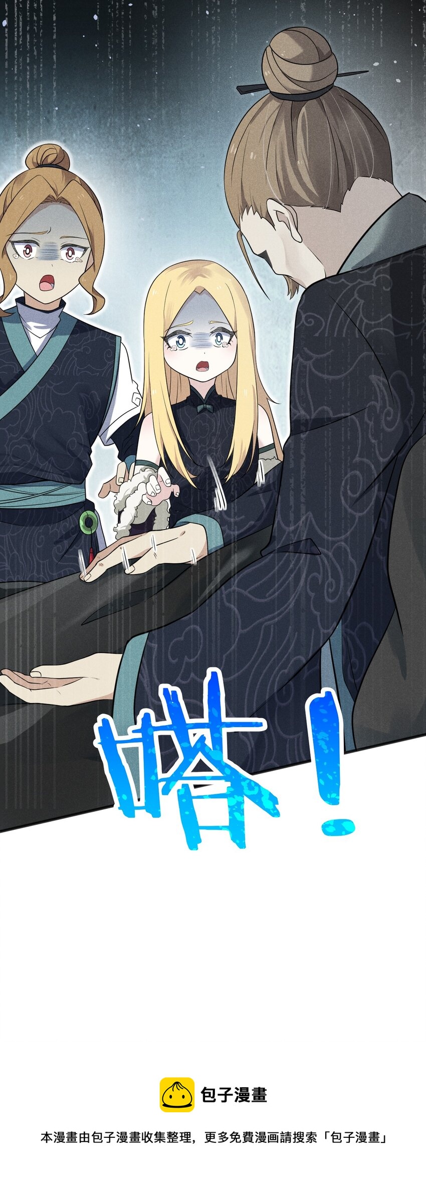 061 往日恩怨56