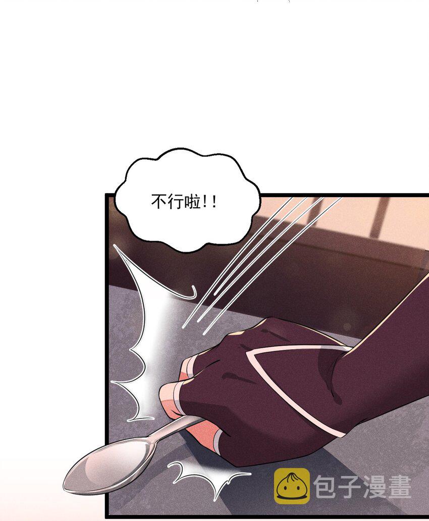 012 强吻51