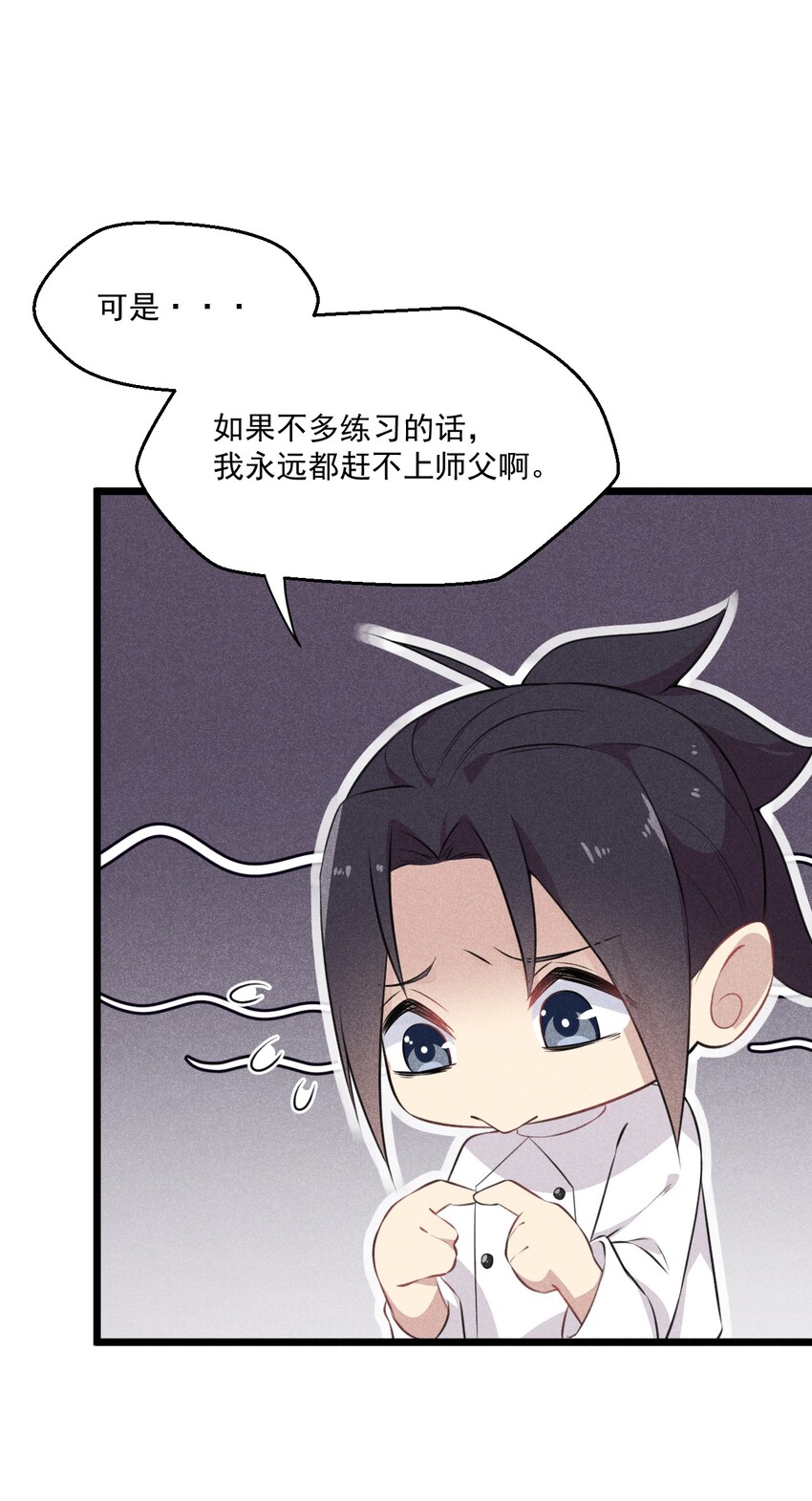 010 刘贤的麻烦6