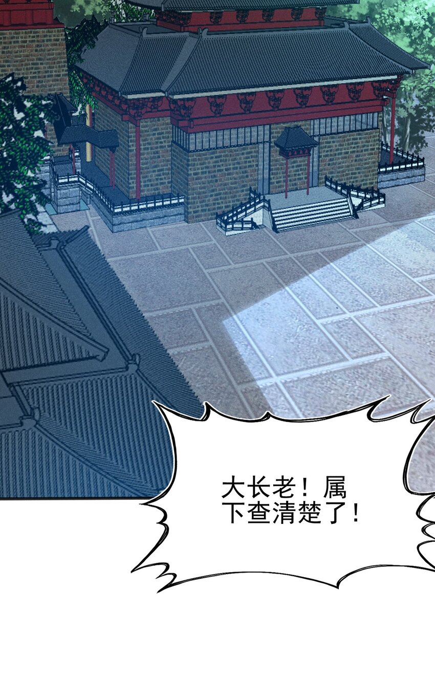 074 大小姐快要虚脱了！109