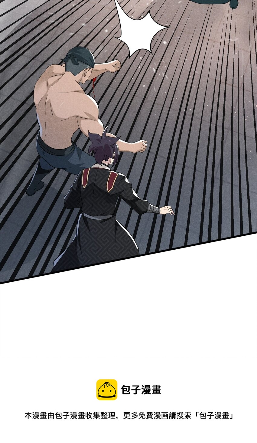 068 赌斗28