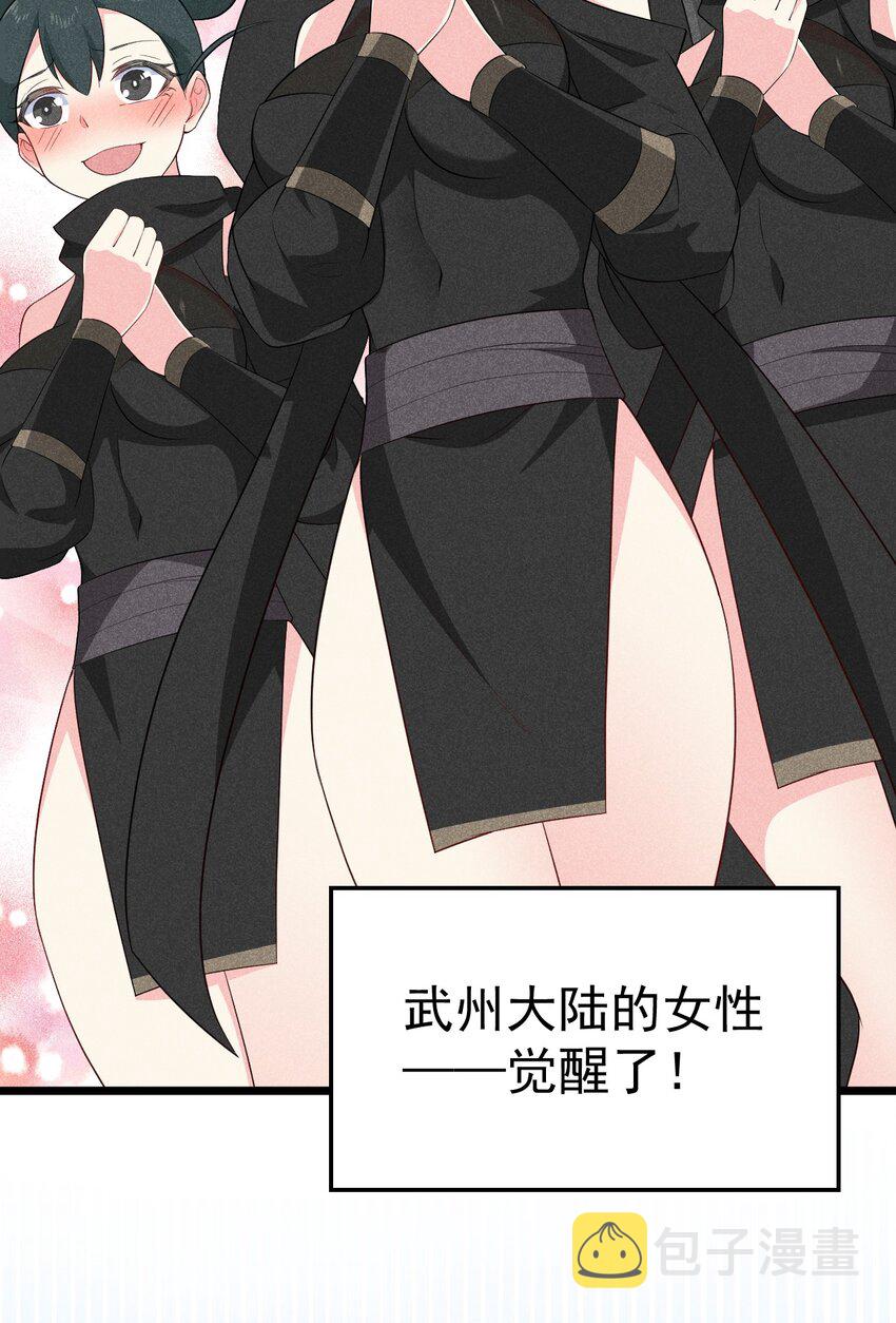 019 圣人100