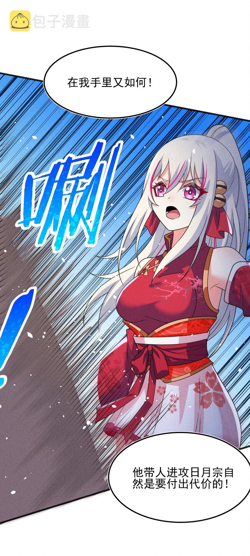 071 八阶武者很强大83