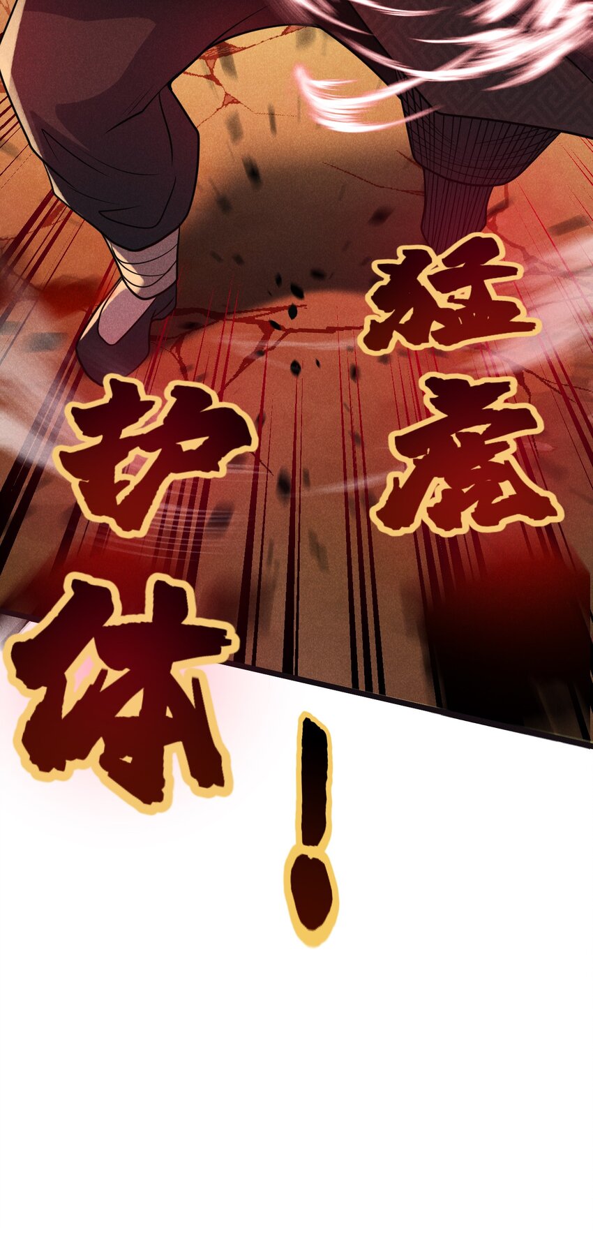 052 宗主大人，时代变了20