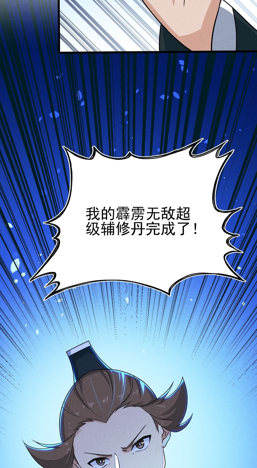 069 刘贤大危机97