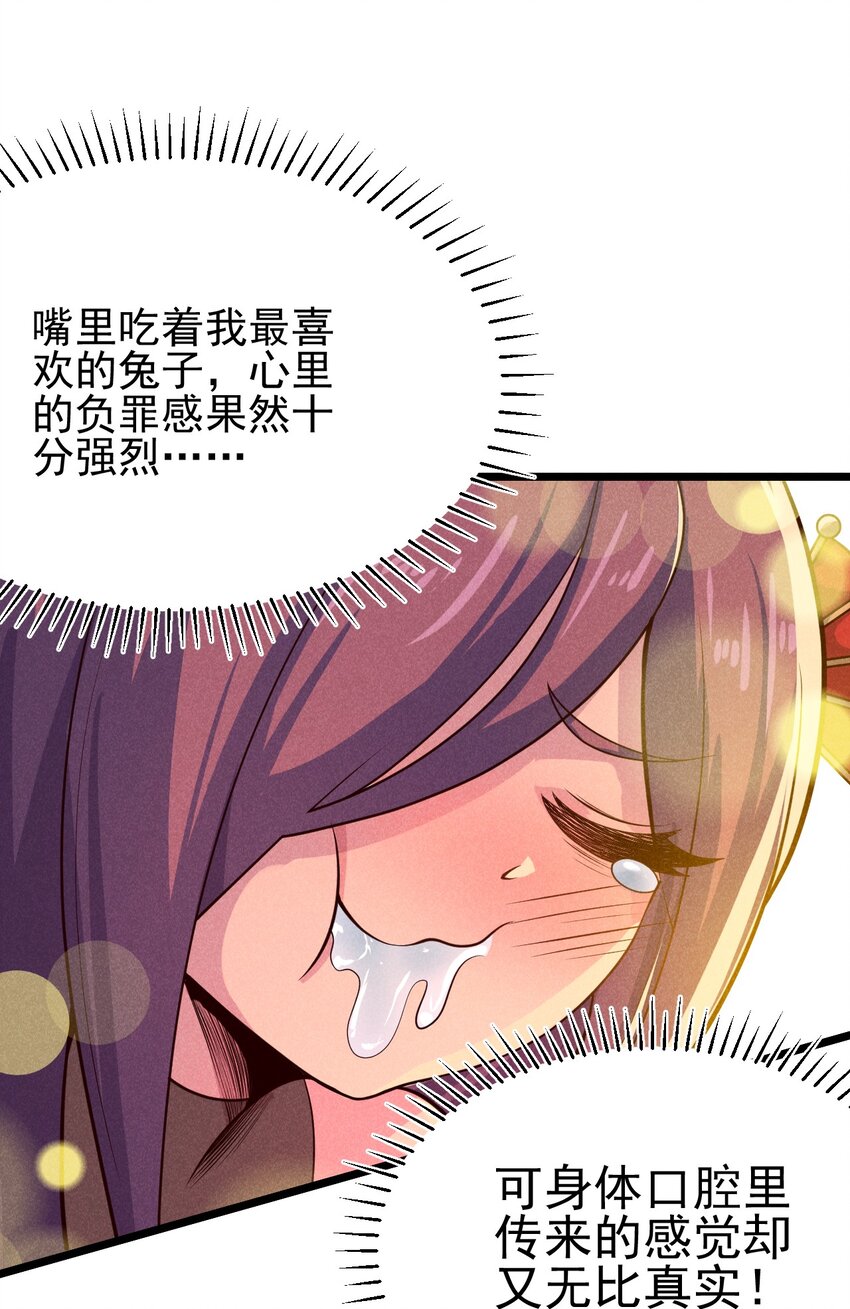 047 一蹦一跳真可爱59