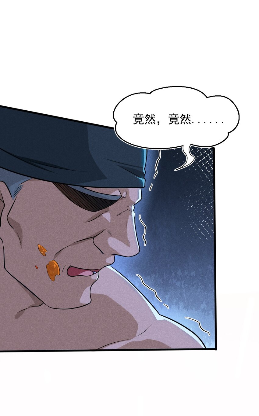 067 发生什么事了？23