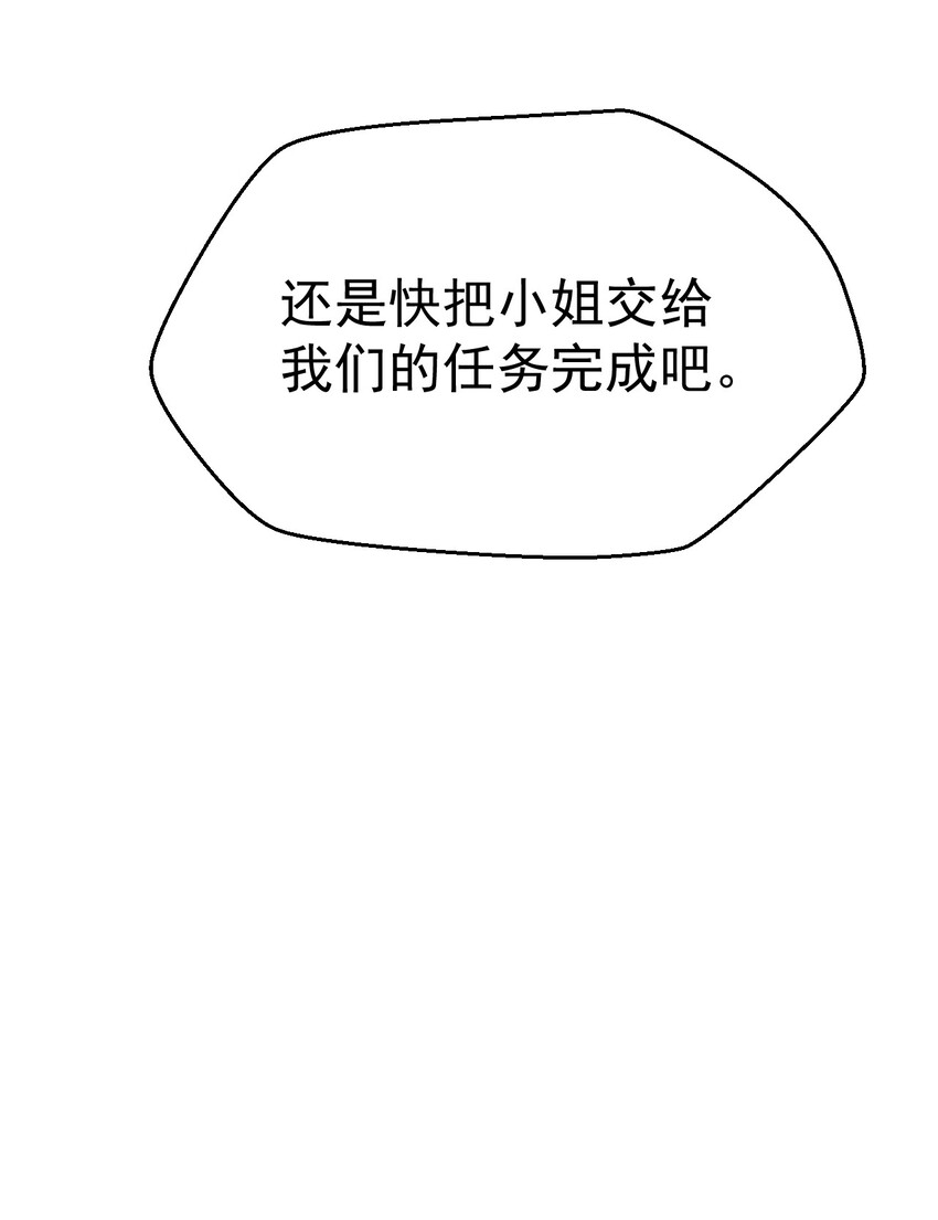 014 来者不善67
