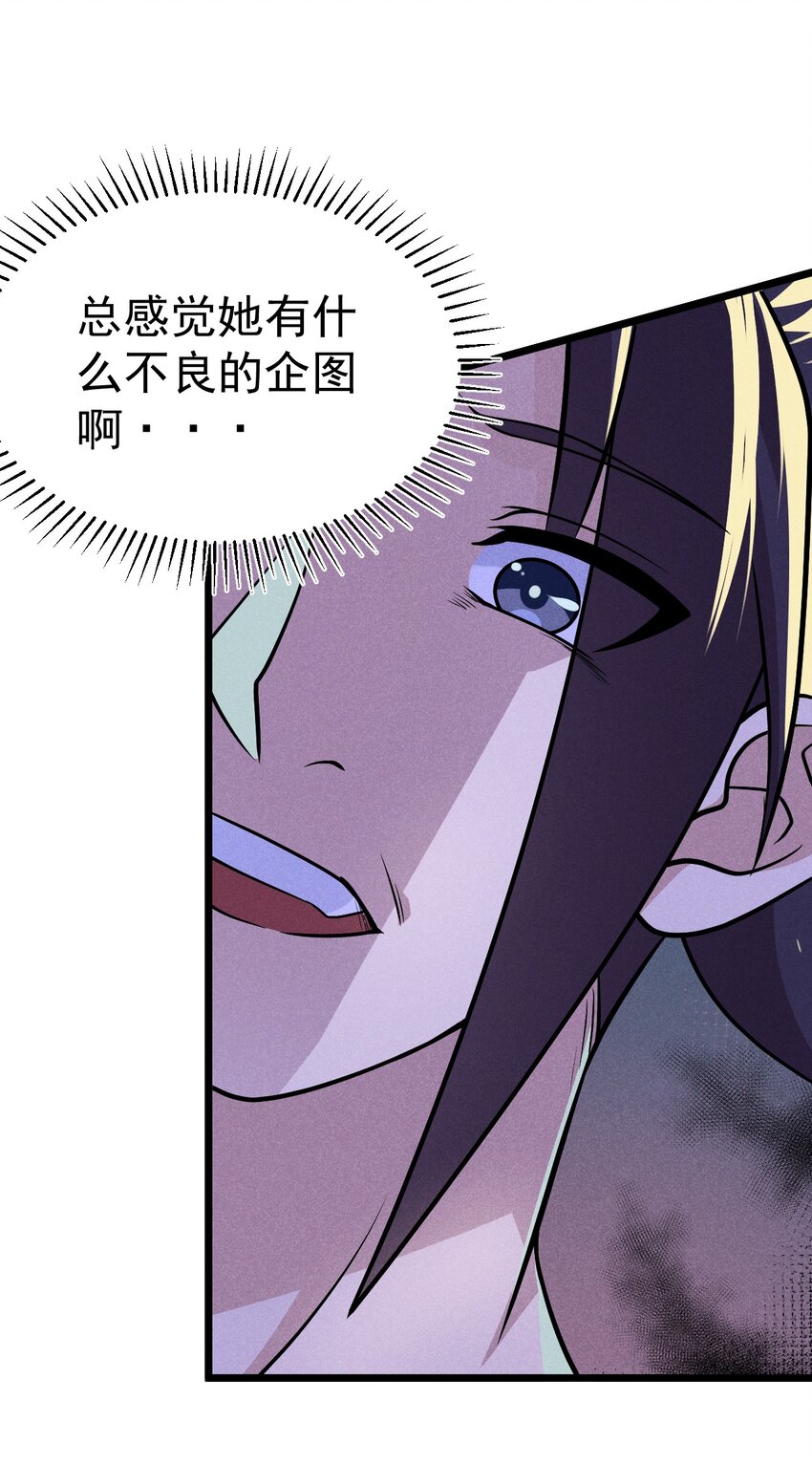 042 被区区鱼肉俘虏了50