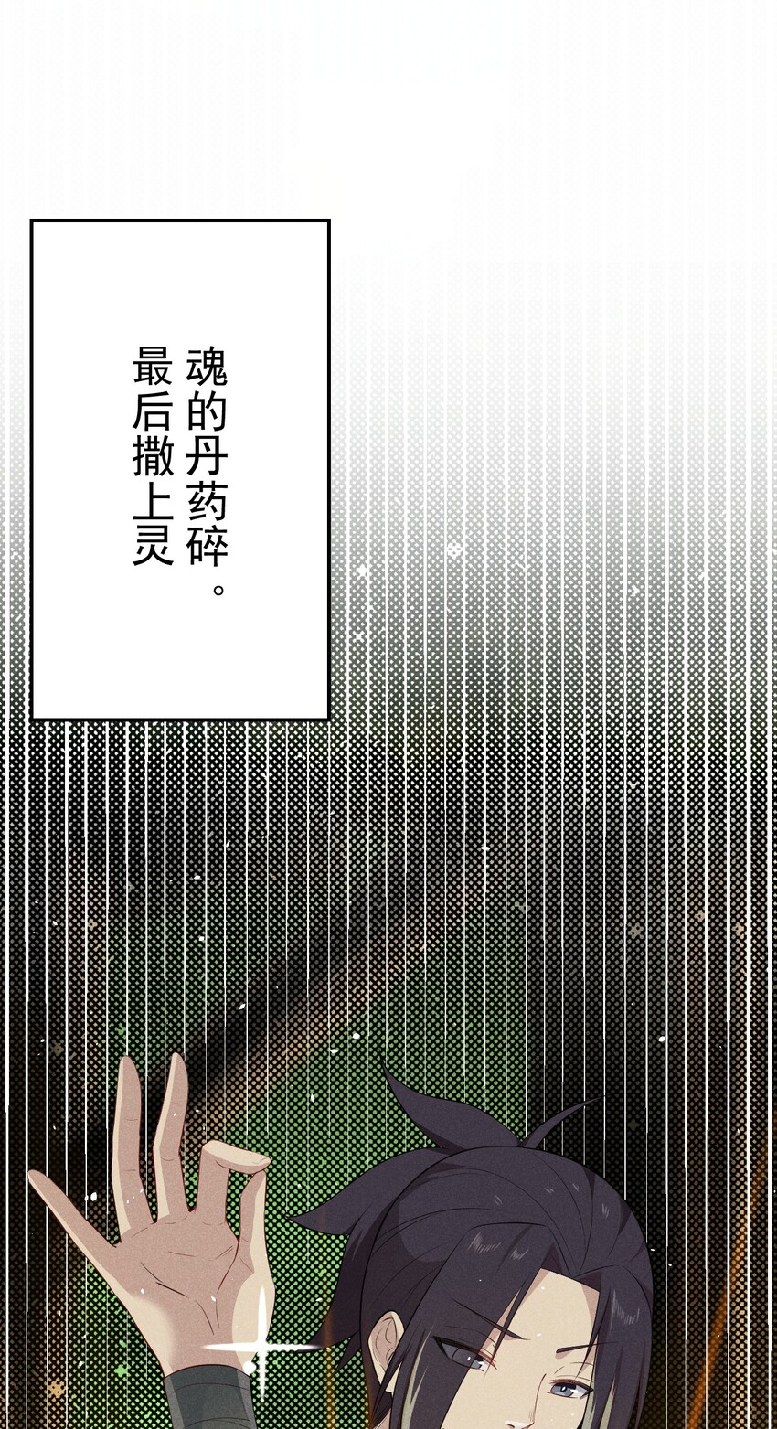 019 圣人64
