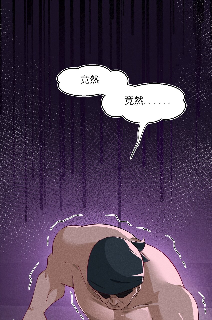 067 发生什么事了？18
