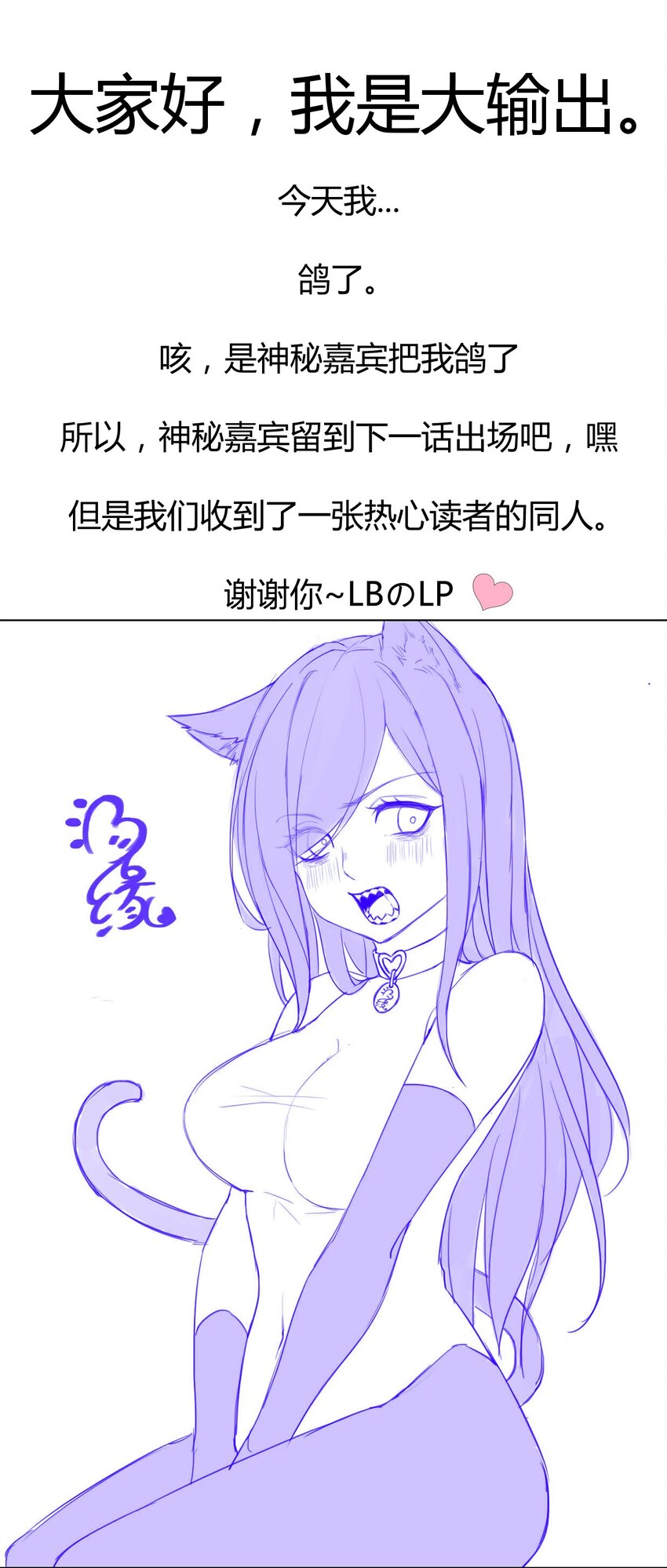 074 大小姐快要虚脱了！113